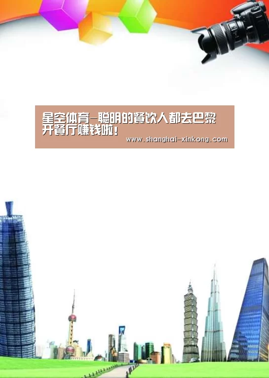 星空娱乐