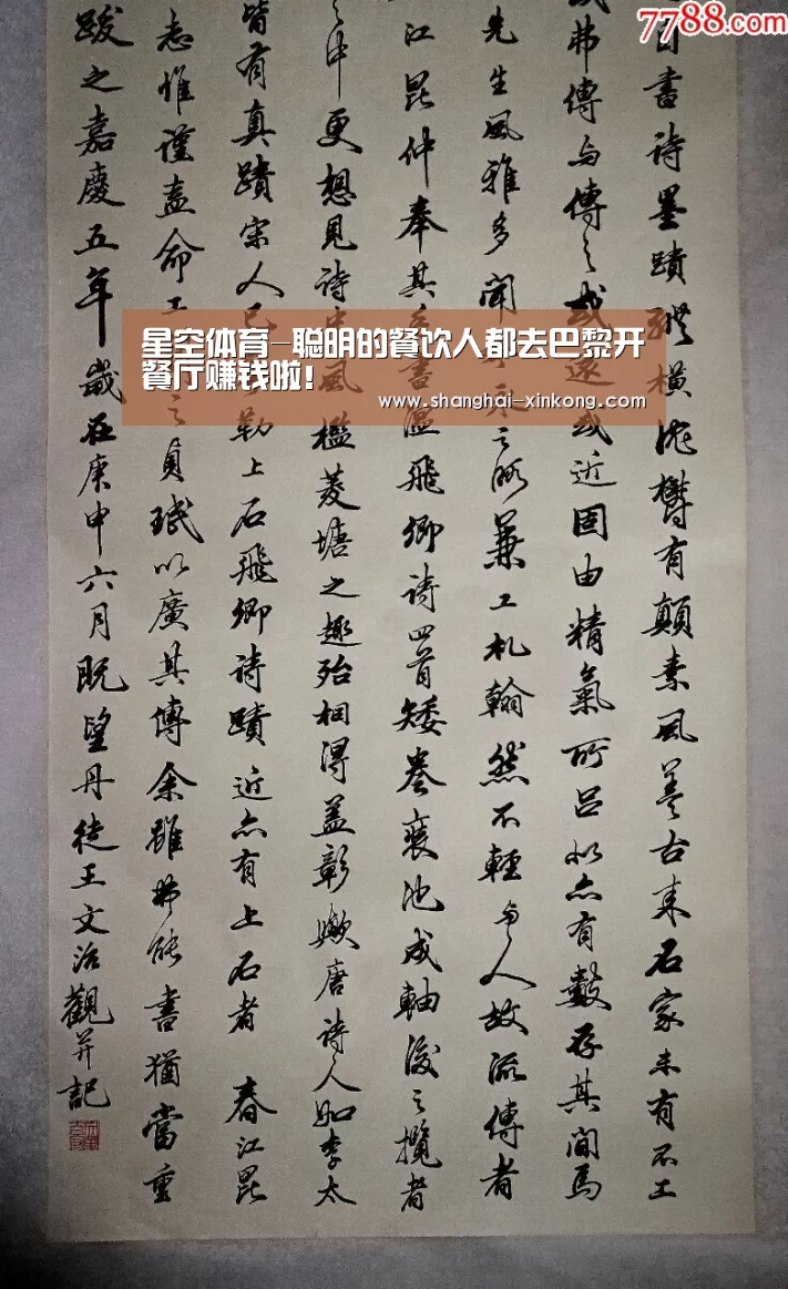 星空娱乐