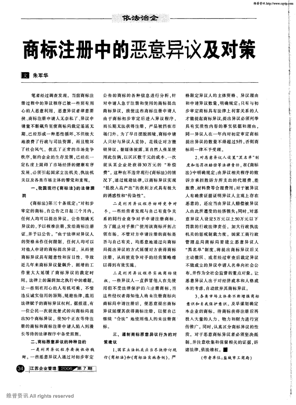 昼夜茶事,挑选几款具有中国风的好原茶-星空体育直播(图1) 星空娱乐