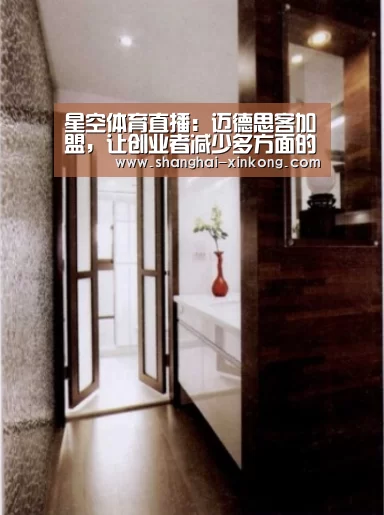 星空娱乐
