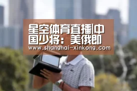 星空娱乐